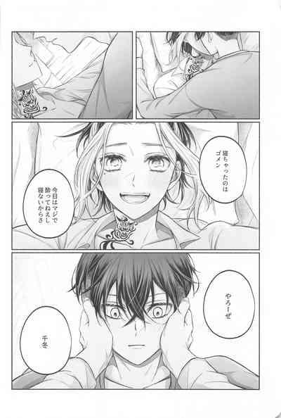 Battle of Heart 9