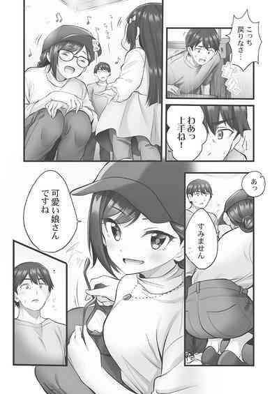 Showtime! ~Minami Onee-san Datte H Shitai 1 8