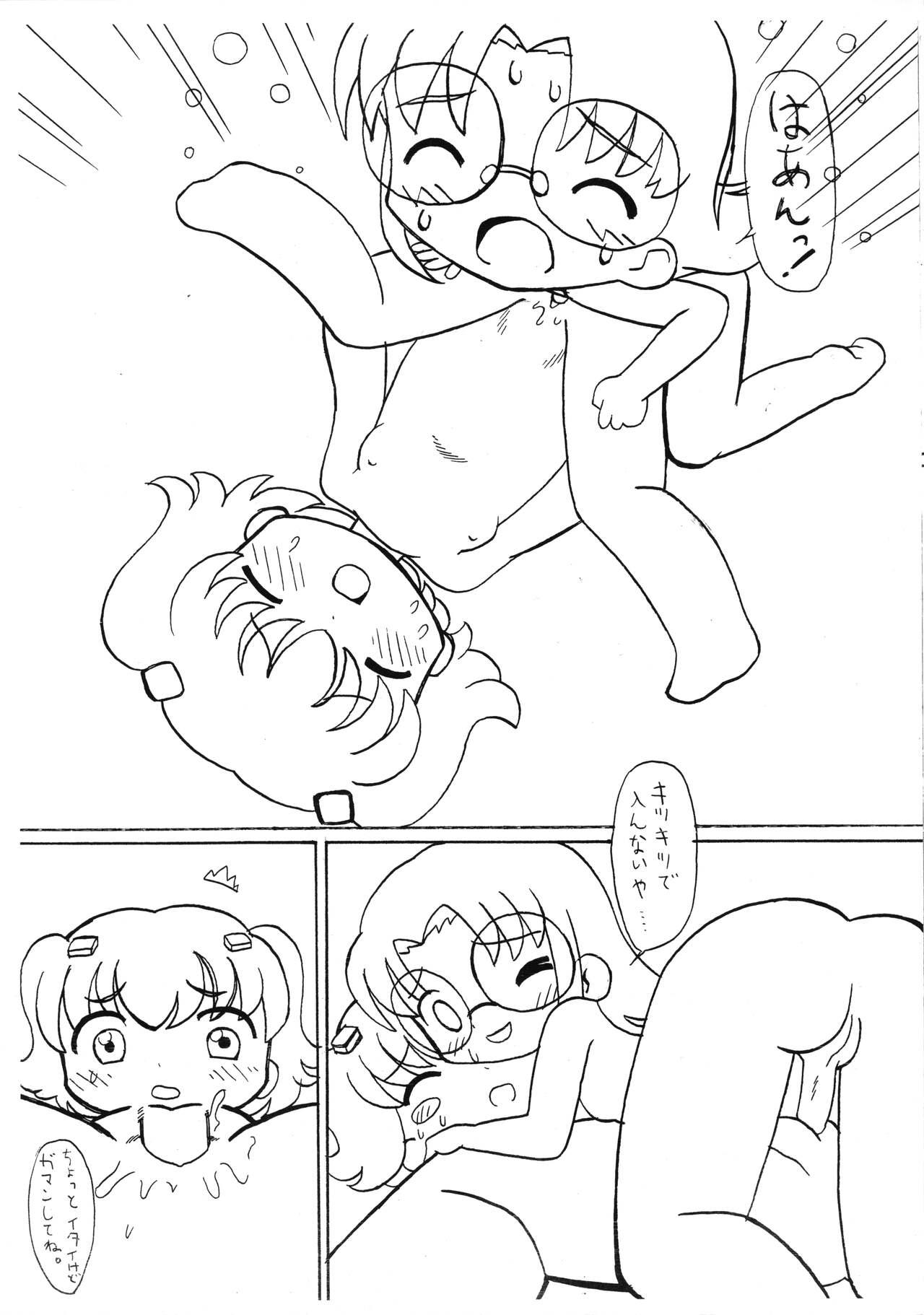 Perverted Superstar Hamster - Hamtaro Gay Bukkakeboy - Page 8