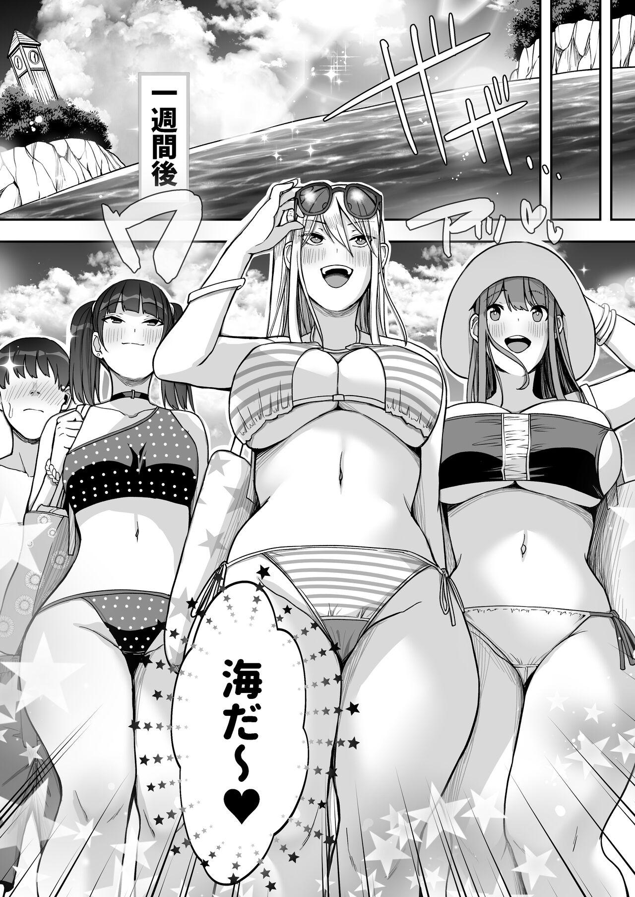 Titties Game Suki no Gal-tachi to Ore no Heya de Shitai Houdai 2 - Original Stunning - Page 5