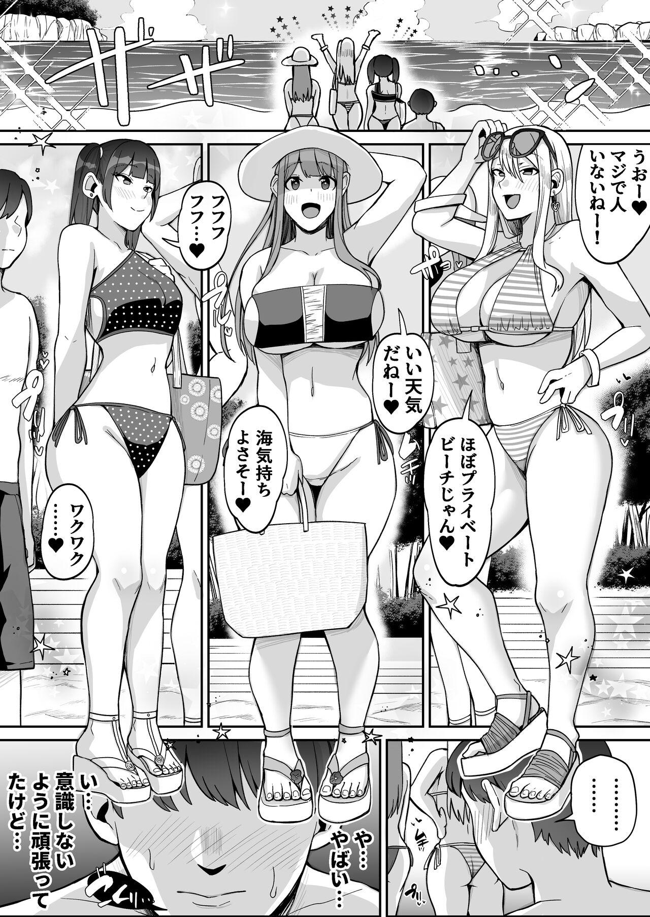 Titties Game Suki no Gal-tachi to Ore no Heya de Shitai Houdai 2 - Original Stunning - Page 6