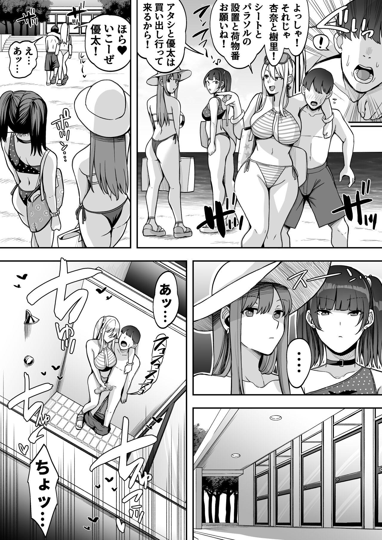 Titties Game Suki no Gal-tachi to Ore no Heya de Shitai Houdai 2 - Original Stunning - Page 8