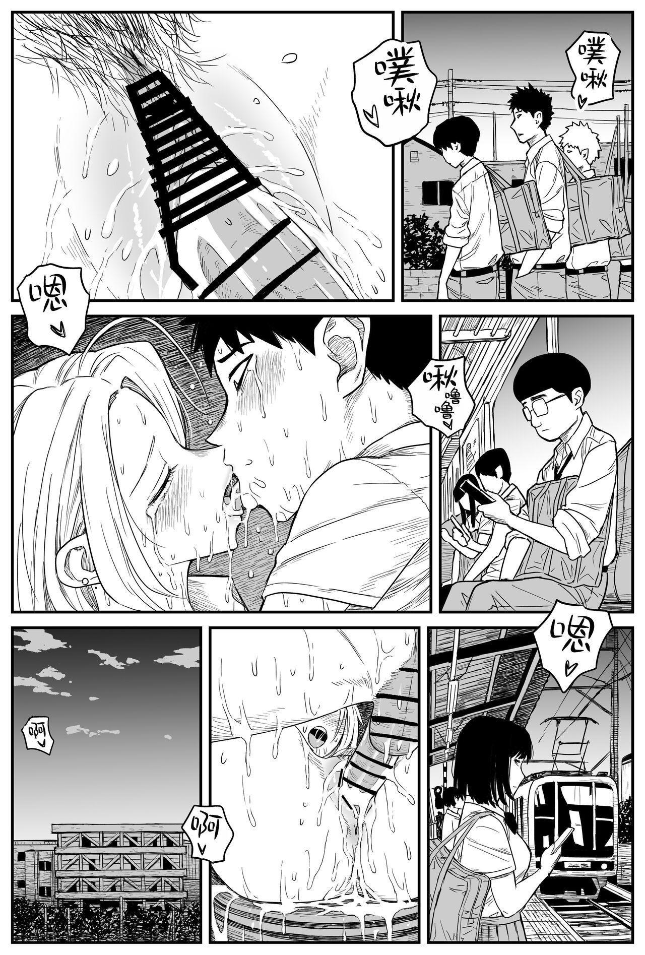 Gal JK Ero Manga Ch.1-27 197