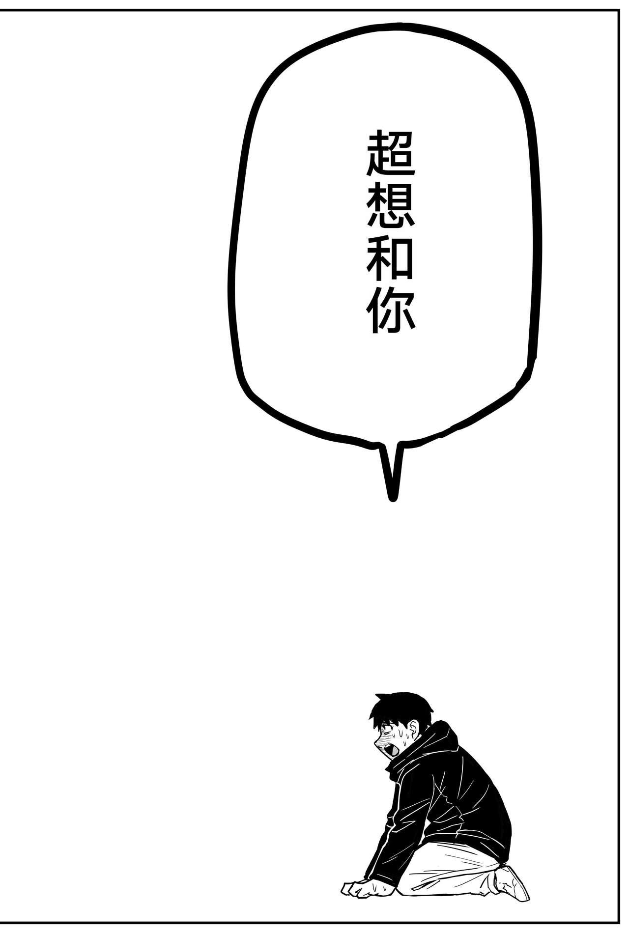 Gal JK Ero Manga Ch.1-27 276