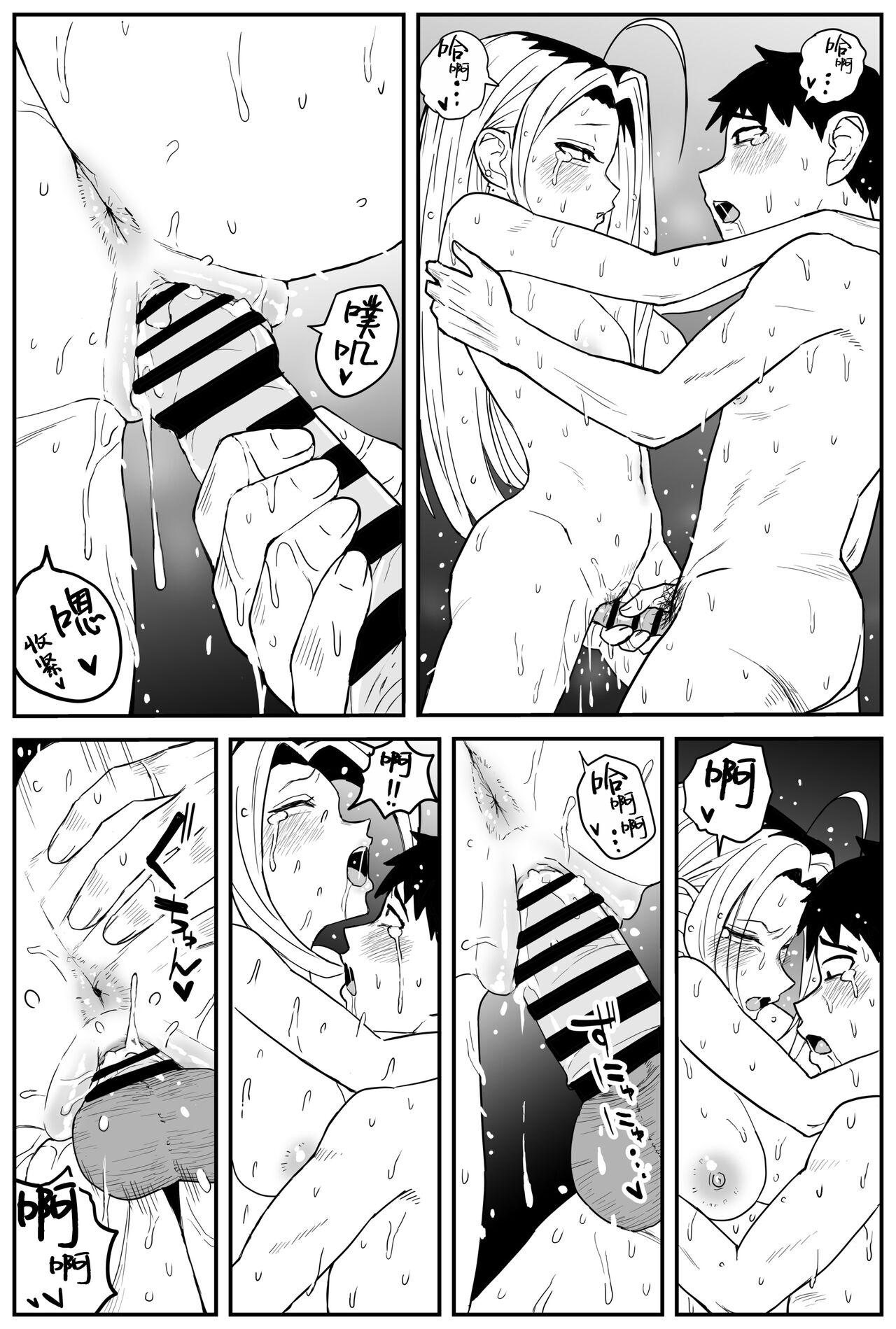 Gal JK Ero Manga Ch.1-27 316