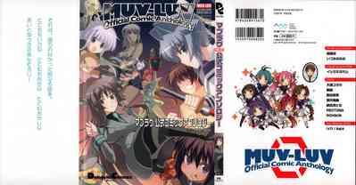 Muv-Luv Official Comic Anthology 2