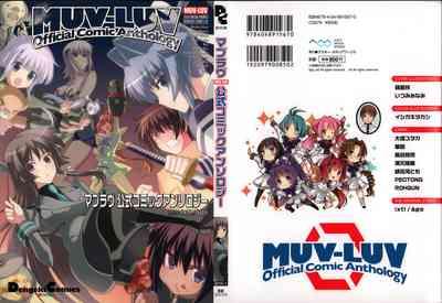 Muv-Luv Official Comic Anthology 5