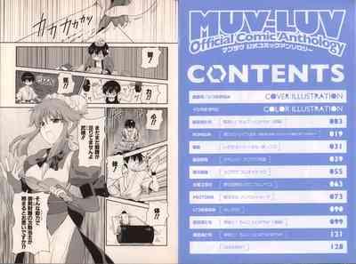 Muv-Luv Official Comic Anthology 8