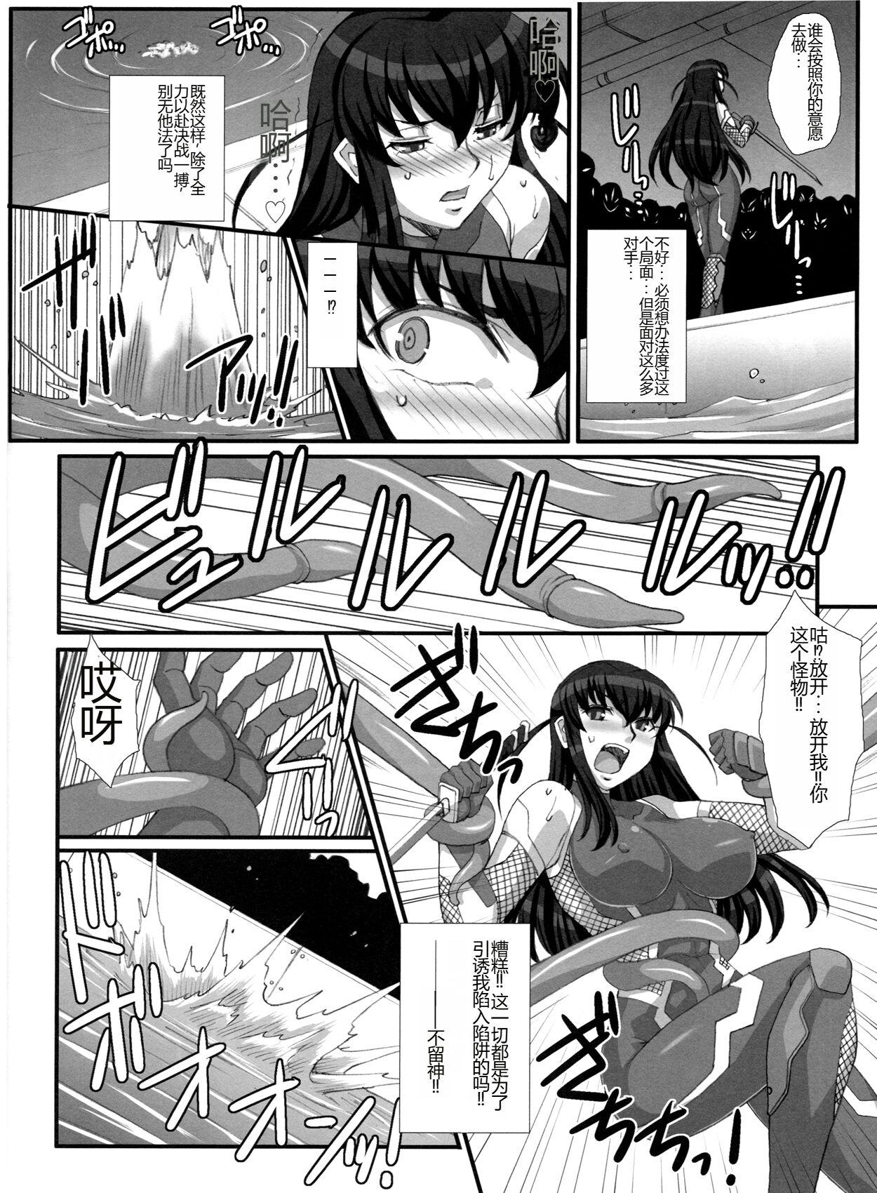 Taimanin Asagi Comic Anthology 31