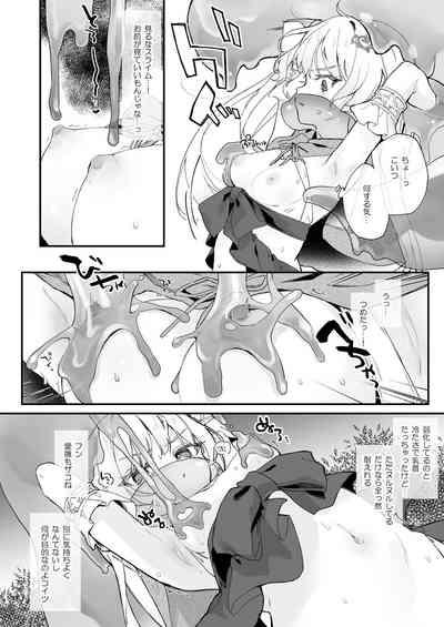 Kekki Yakou 2 Hentai Slime Nanka ni Makeru Wake Nai ! 10