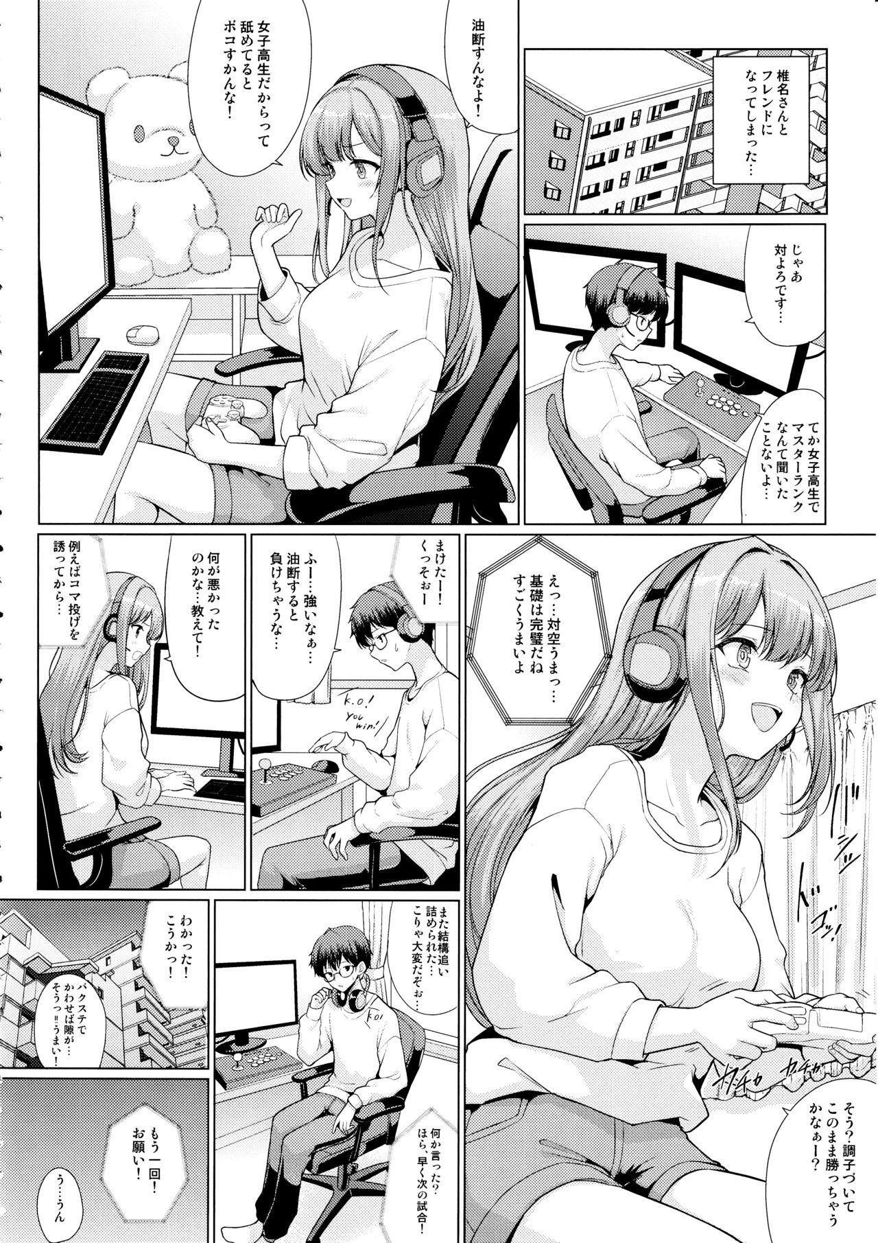 Hardcore Otaku ni Yasashii Gal wa Netorareru - Original Daring - Page 5