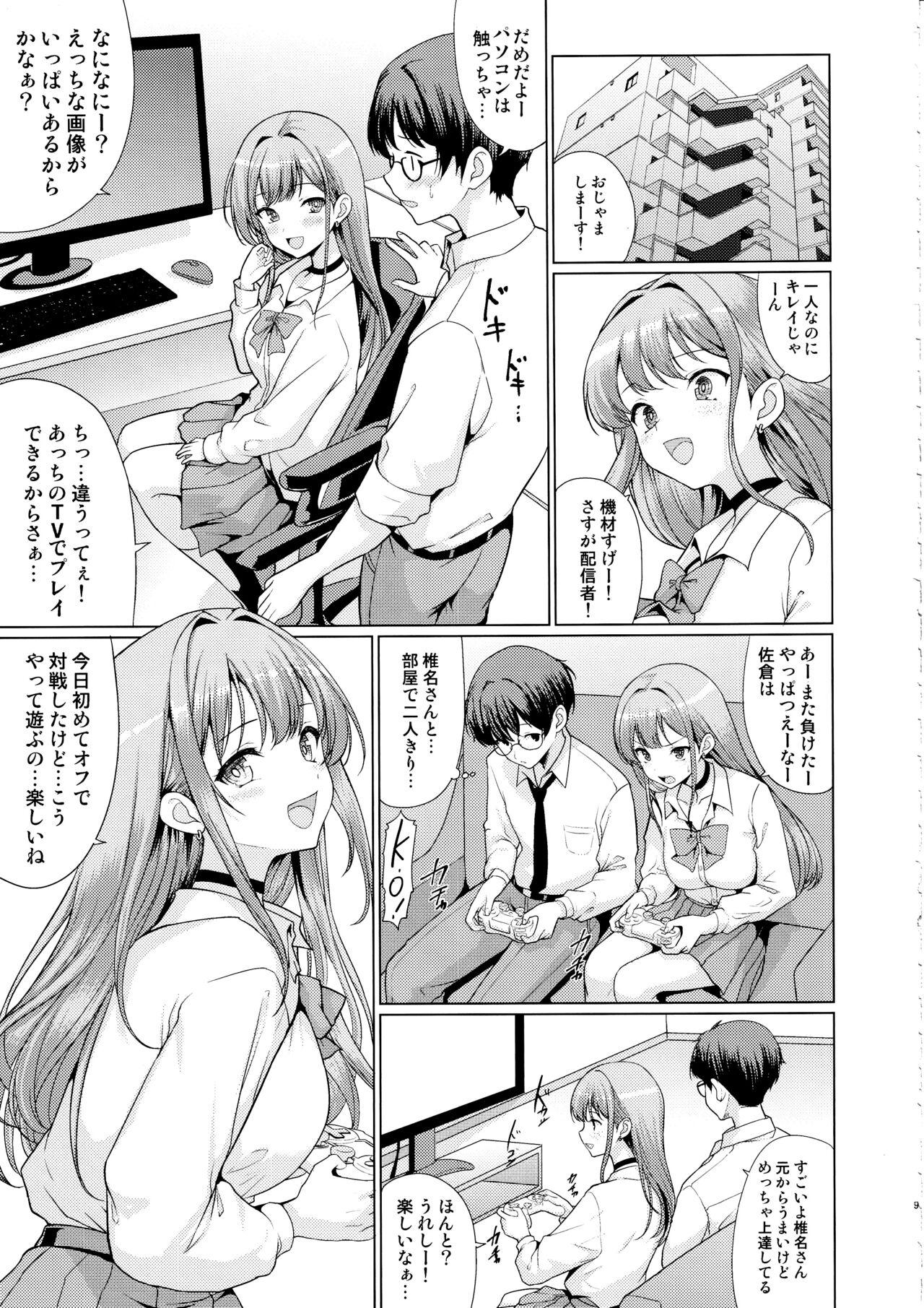 Hardcore Otaku ni Yasashii Gal wa Netorareru - Original Daring - Page 8