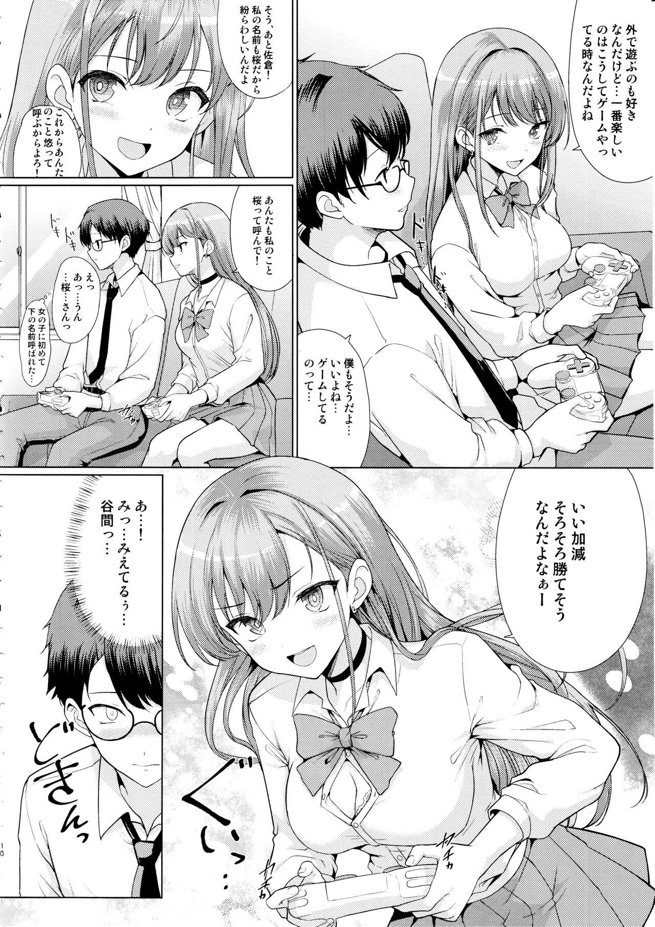 Hardcore Otaku ni Yasashii Gal wa Netorareru - Original Daring - Page 9