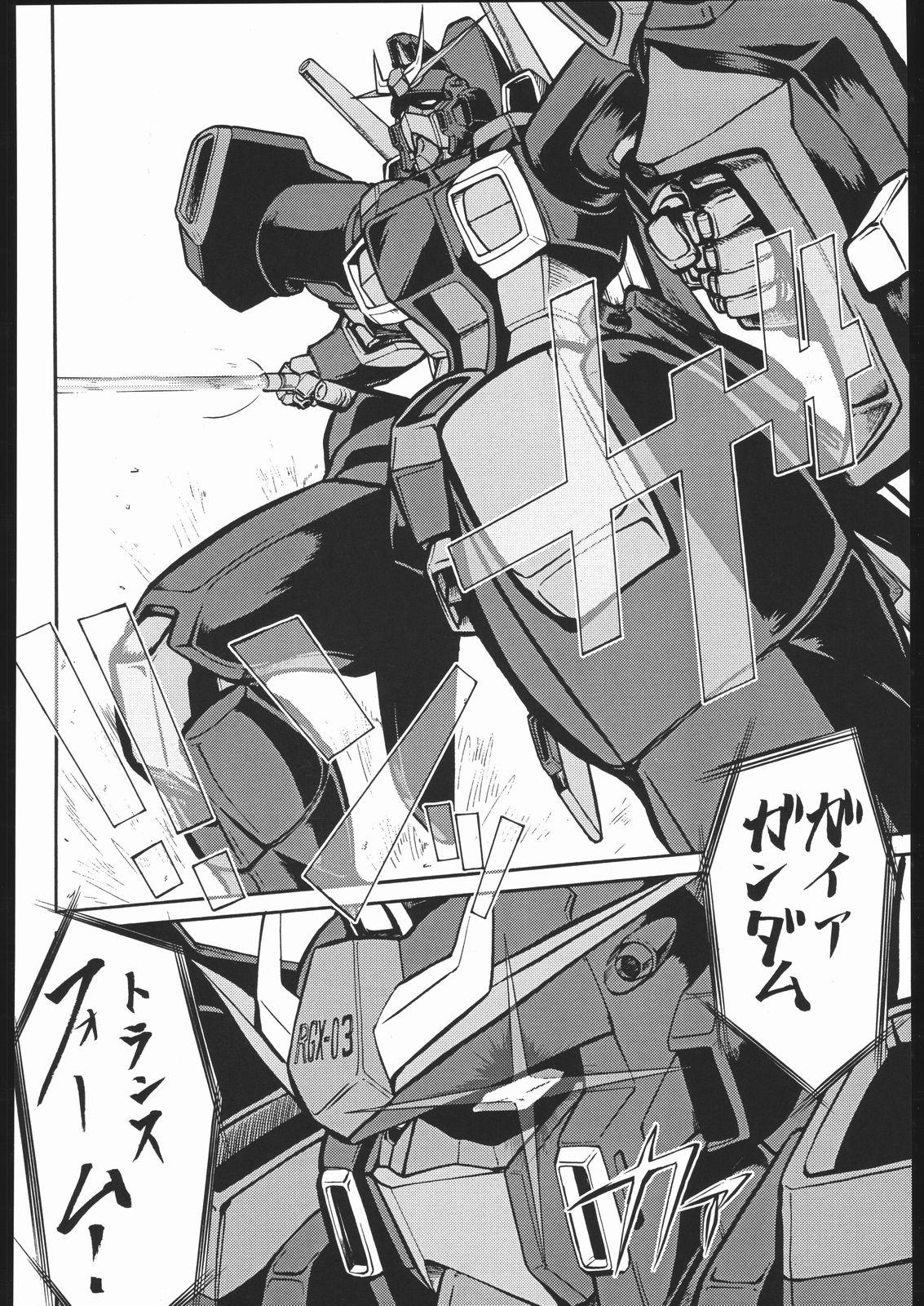 Best Blow Job Keijirou Nan.Demo-R Nikki - Gundam seed destiny Tribbing - Page 4