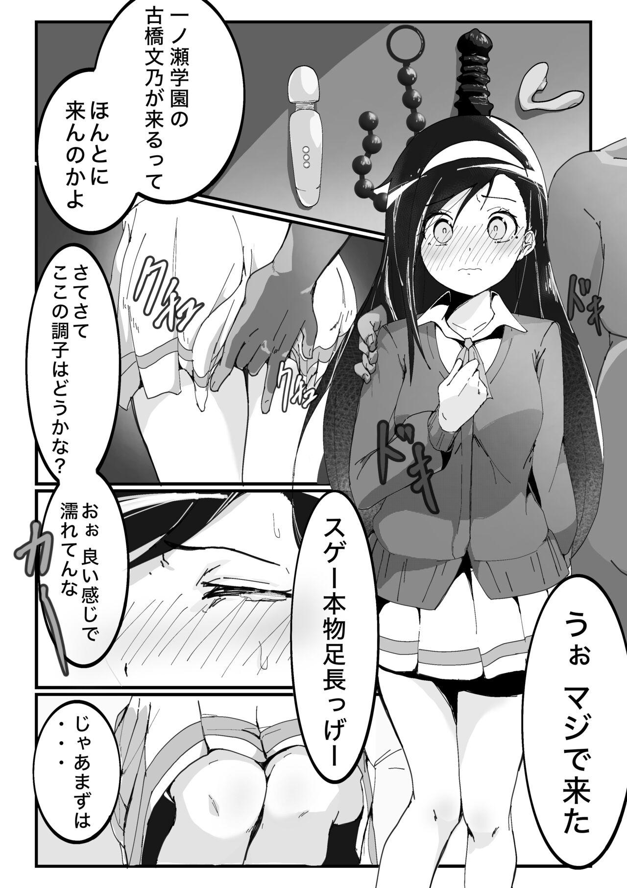 リクエスト [団子もち]  0