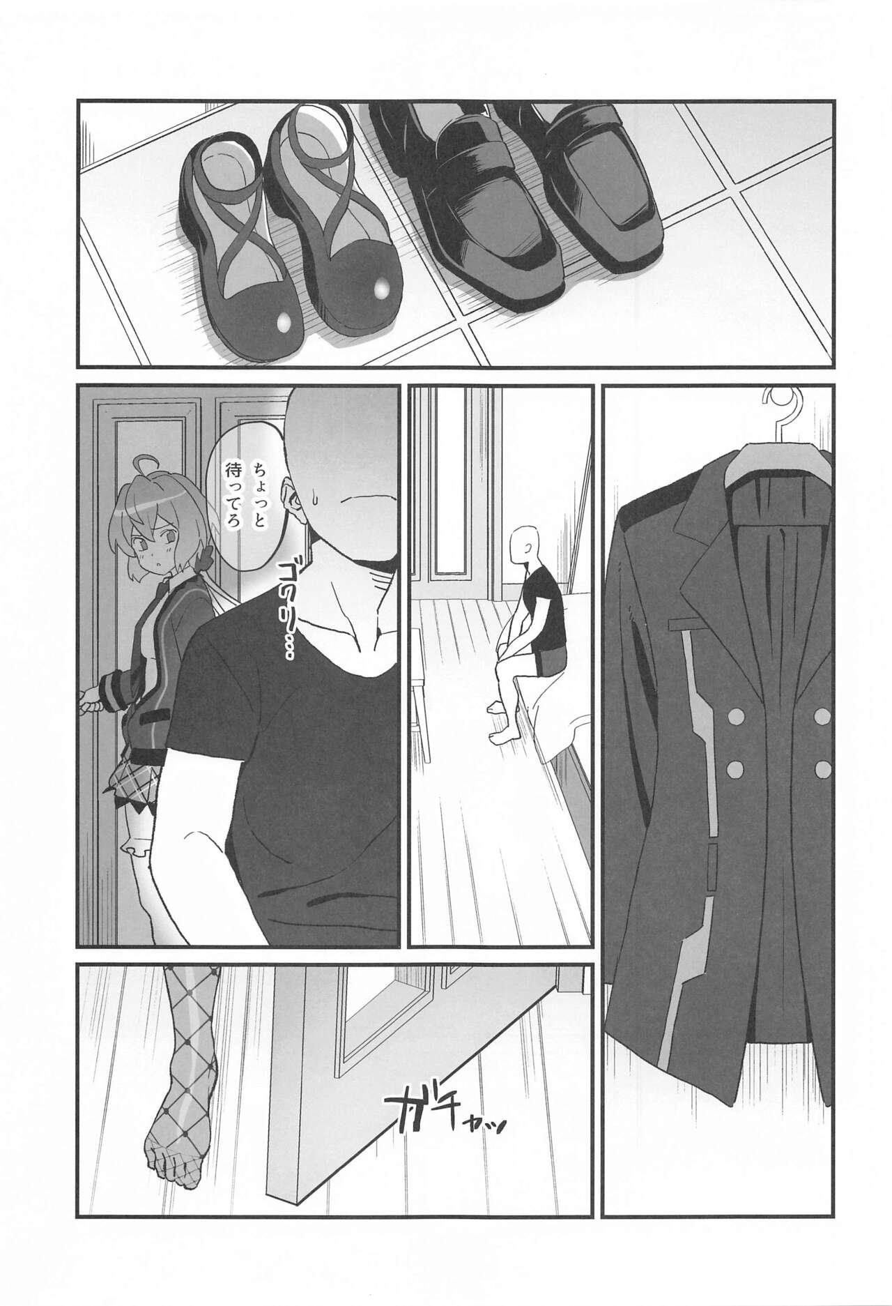 Gay Outdoor Yukine no - Senki zesshou symphogear Pervs - Page 2