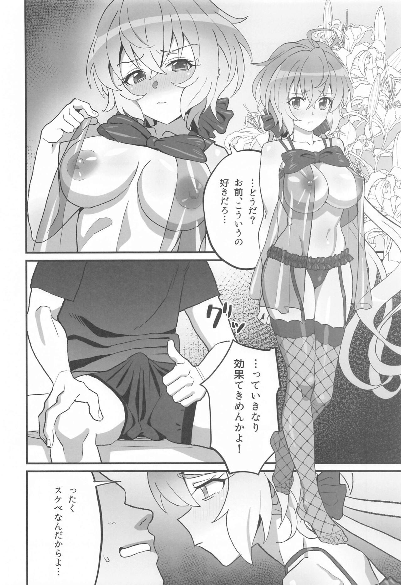 Gay Outdoor Yukine no - Senki zesshou symphogear Pervs - Page 3