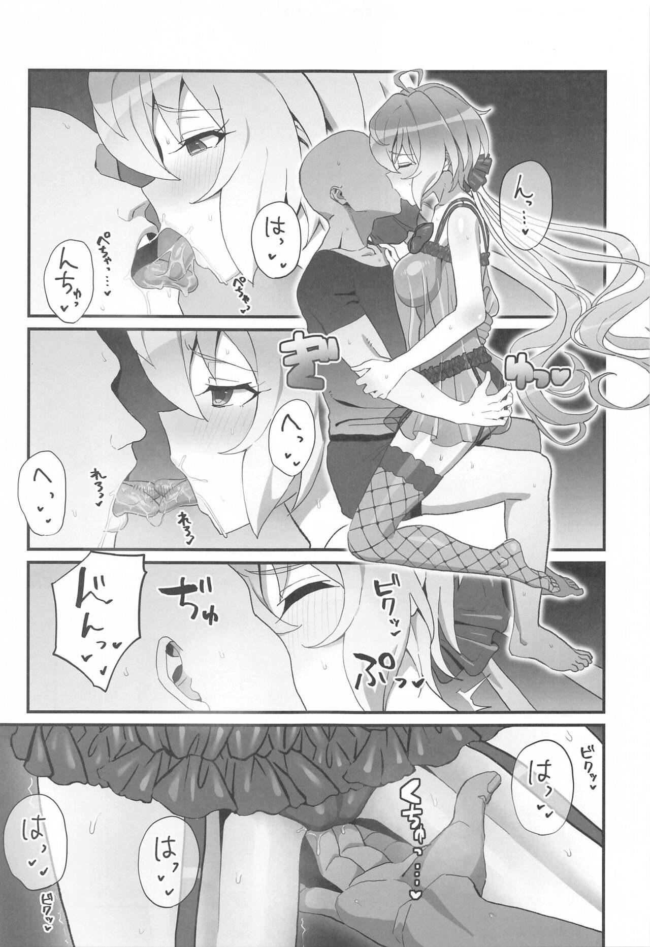 Gay Outdoor Yukine no - Senki zesshou symphogear Pervs - Page 4