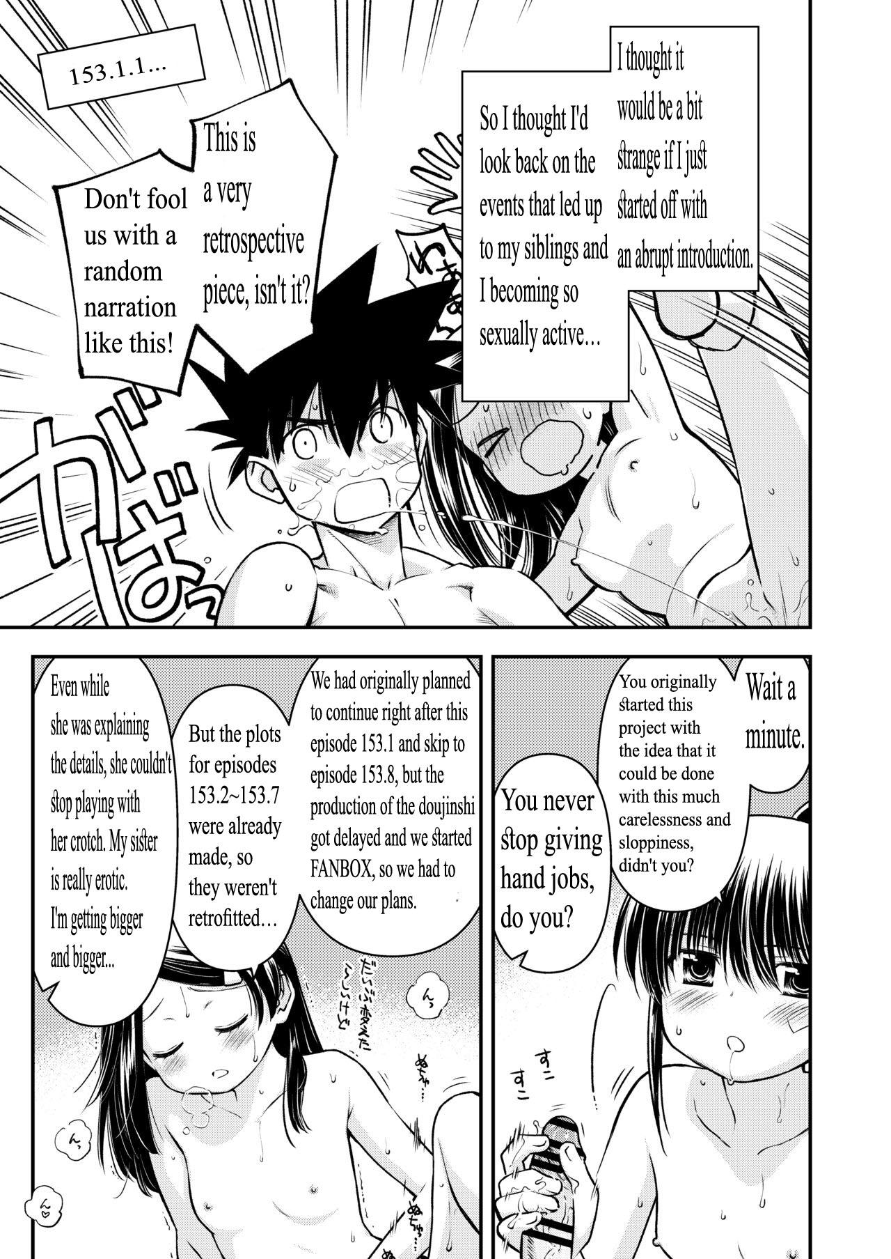 KxS 153.1 (153.1.1) (Kiss x Sis) [Dark Ellie (by Ditama Bow aka Jitama Bow) [English] MTL 11