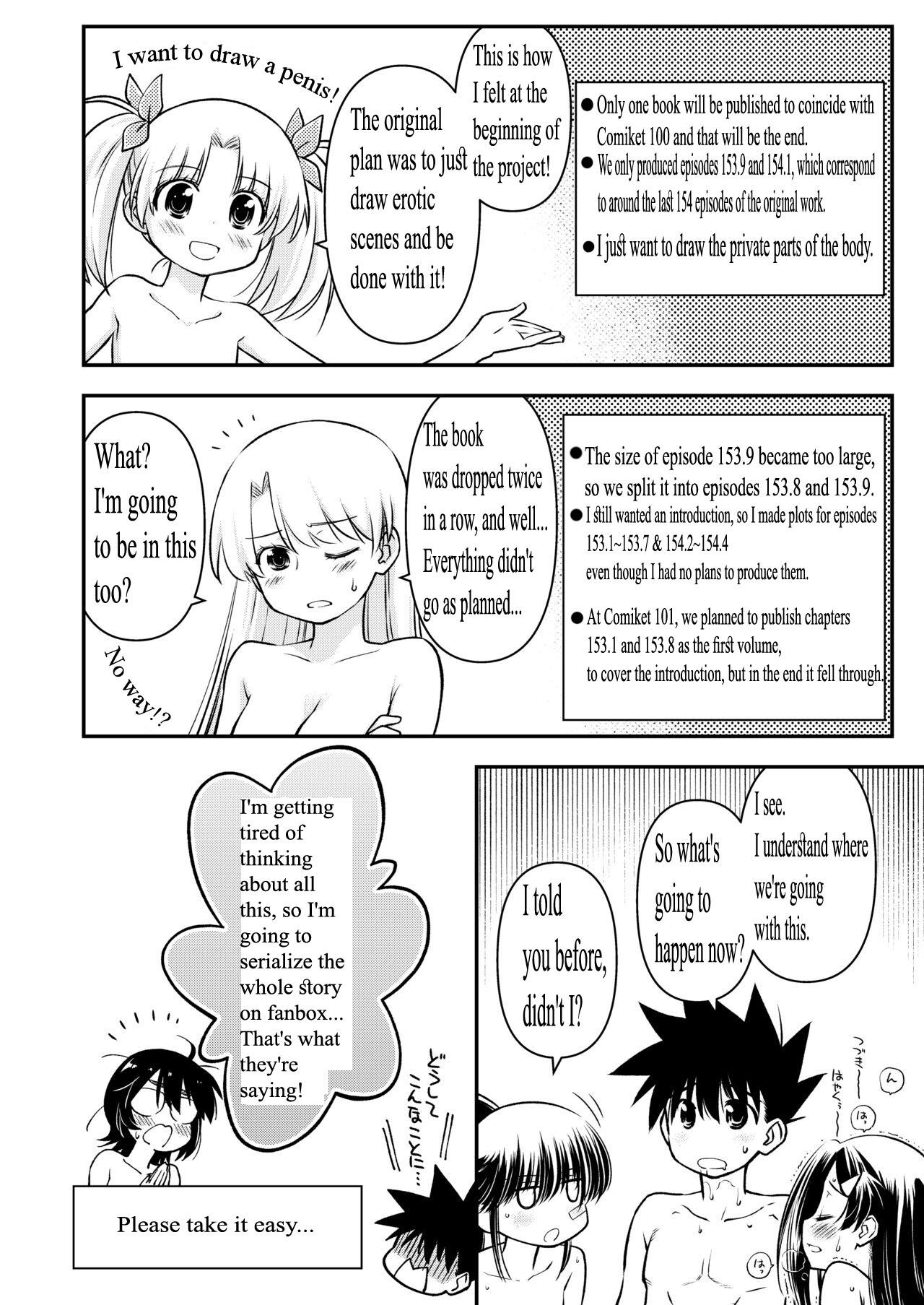 KxS 153.1 (153.1.1) (Kiss x Sis) [Dark Ellie (by Ditama Bow aka Jitama Bow) [English] MTL 12