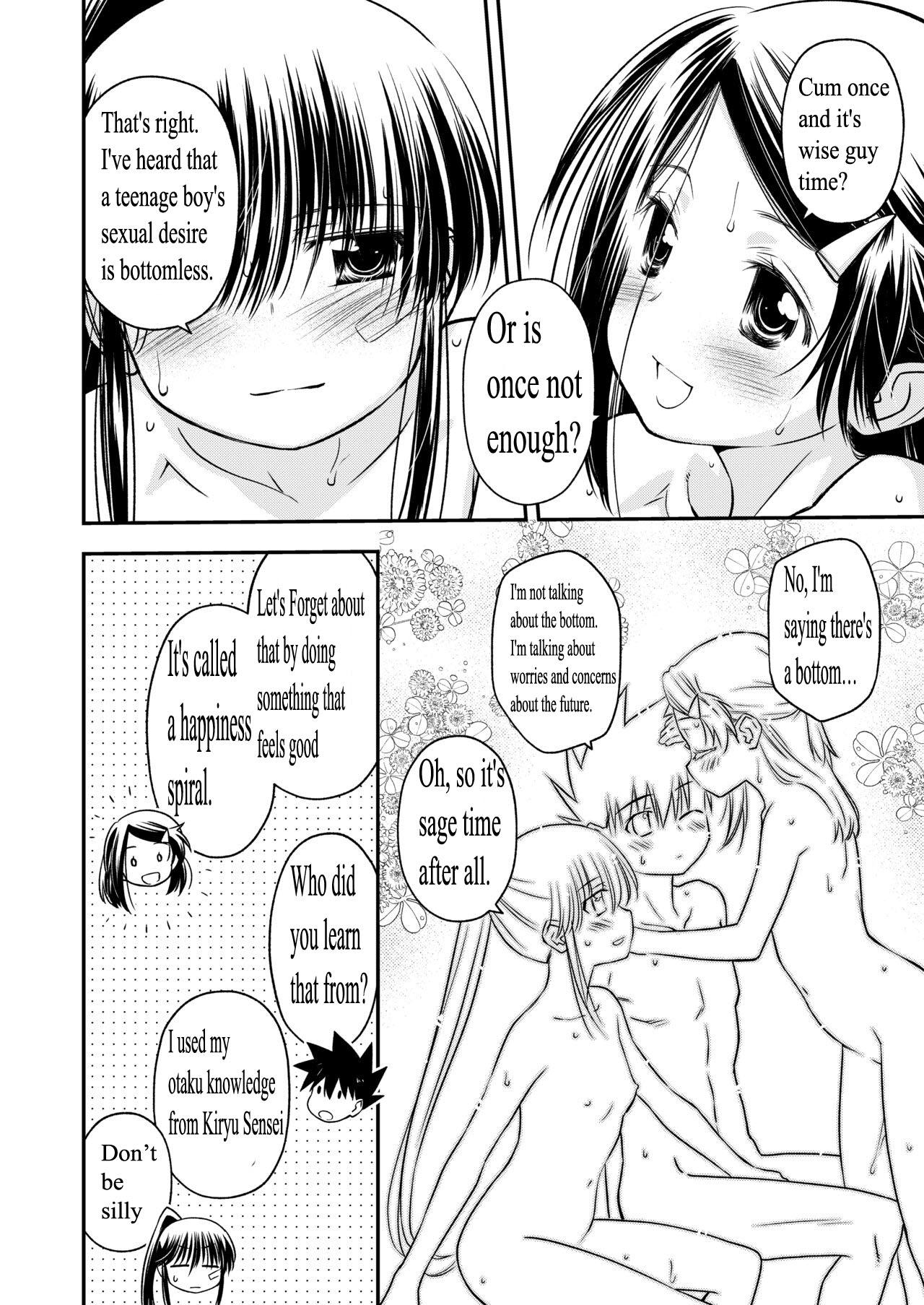 KxS 153.1 (153.1.1) (Kiss x Sis) [Dark Ellie (by Ditama Bow aka Jitama Bow) [English] MTL 4