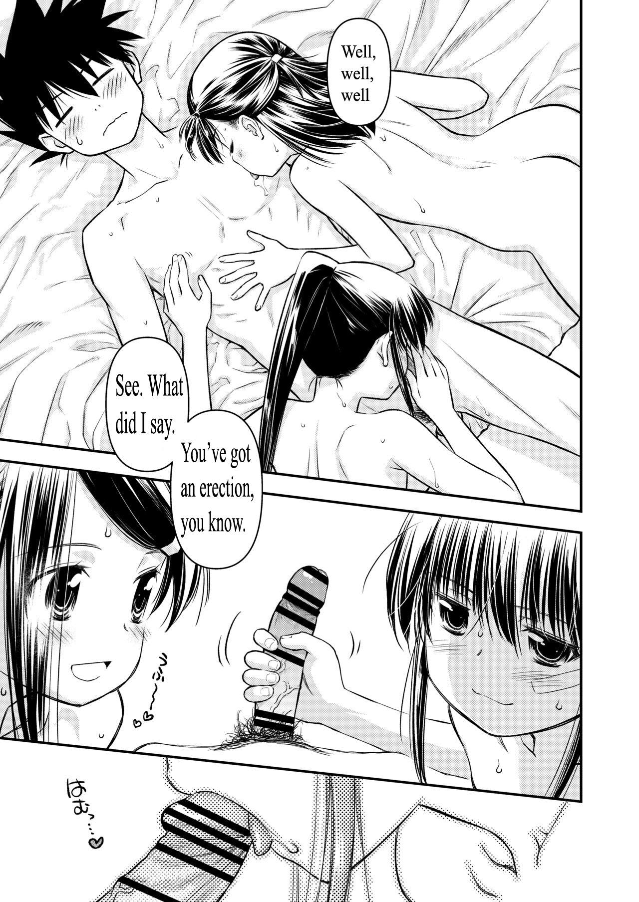 KxS 153.1 (153.1.1) (Kiss x Sis) [Dark Ellie (by Ditama Bow aka Jitama Bow) [English] MTL 5