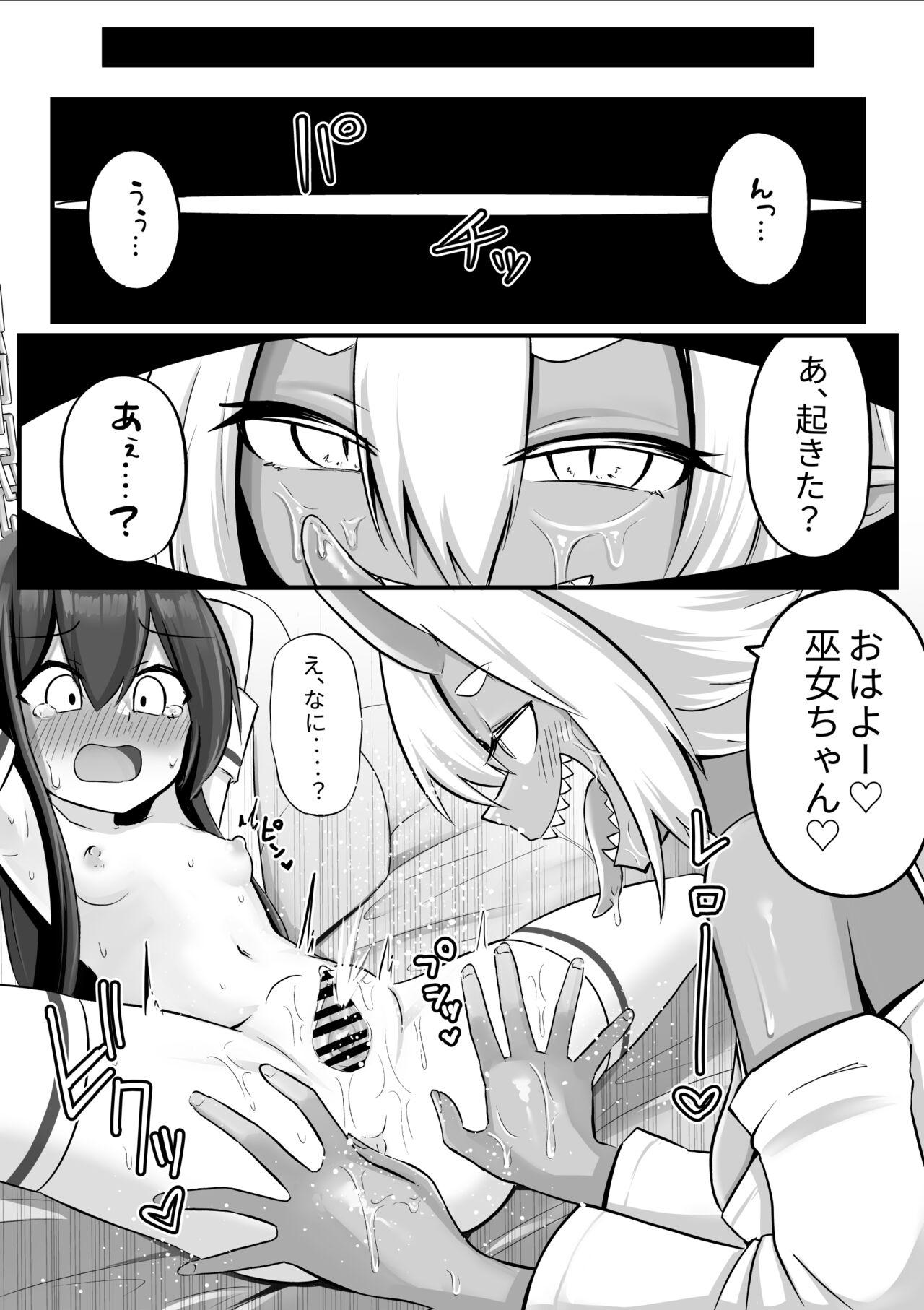 Tugging Futanari Oni to Onaho Miko - Original Sex - Page 11