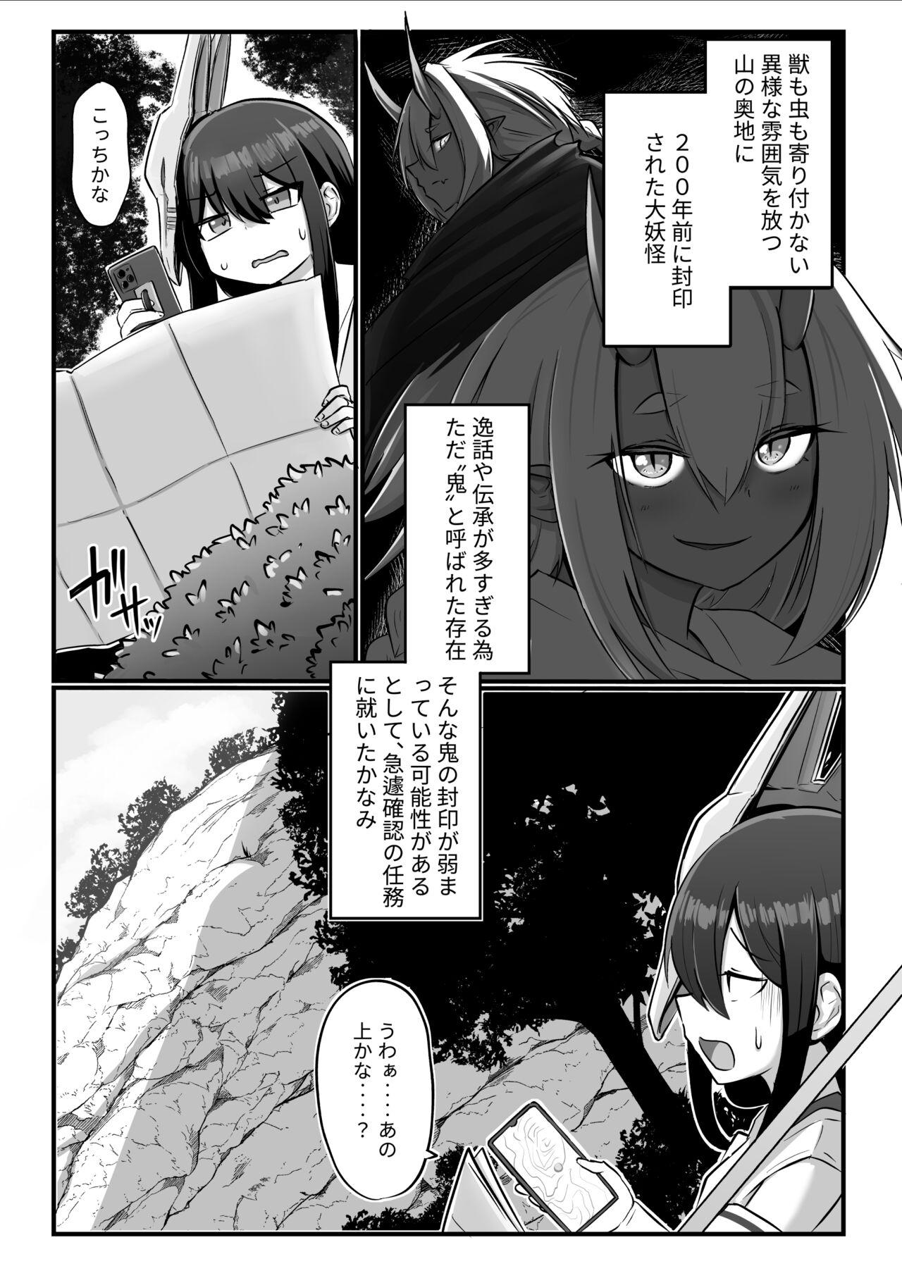 Tugging Futanari Oni to Onaho Miko - Original Sex - Page 5