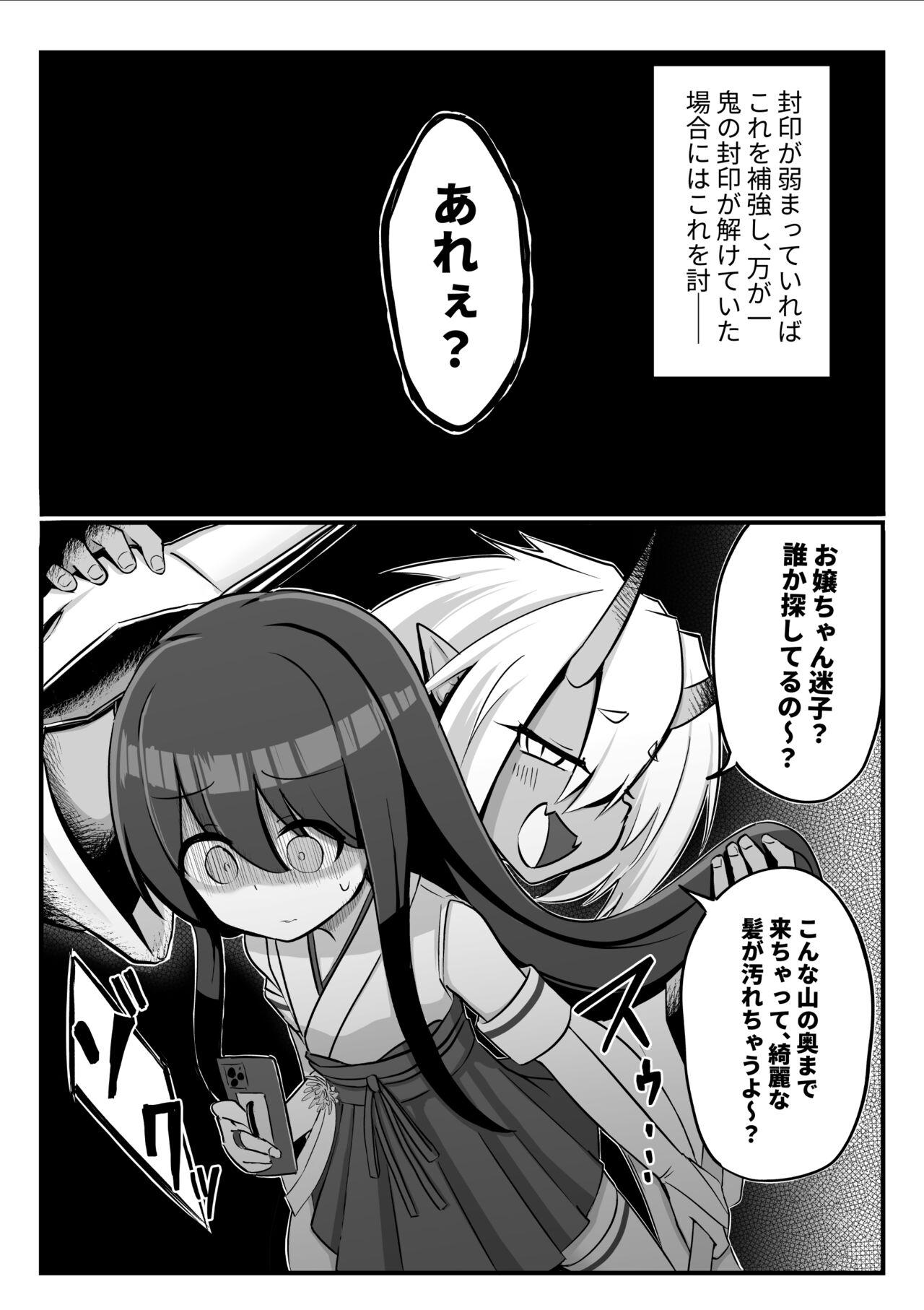 Tugging Futanari Oni to Onaho Miko - Original Sex - Page 6