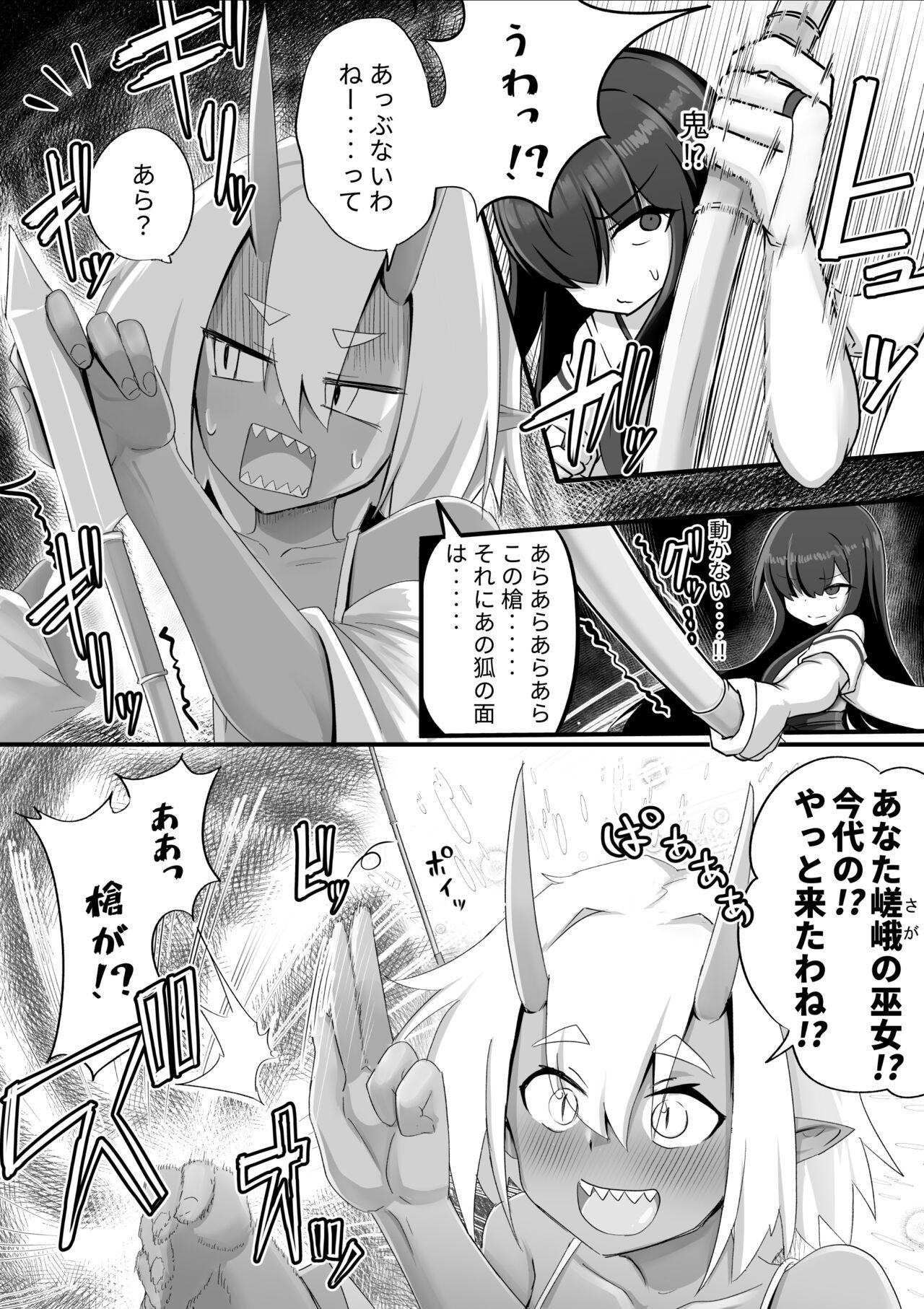 Tugging Futanari Oni to Onaho Miko - Original Sex - Page 7