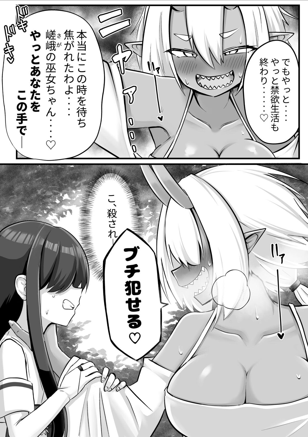 Tugging Futanari Oni to Onaho Miko - Original Sex - Page 9