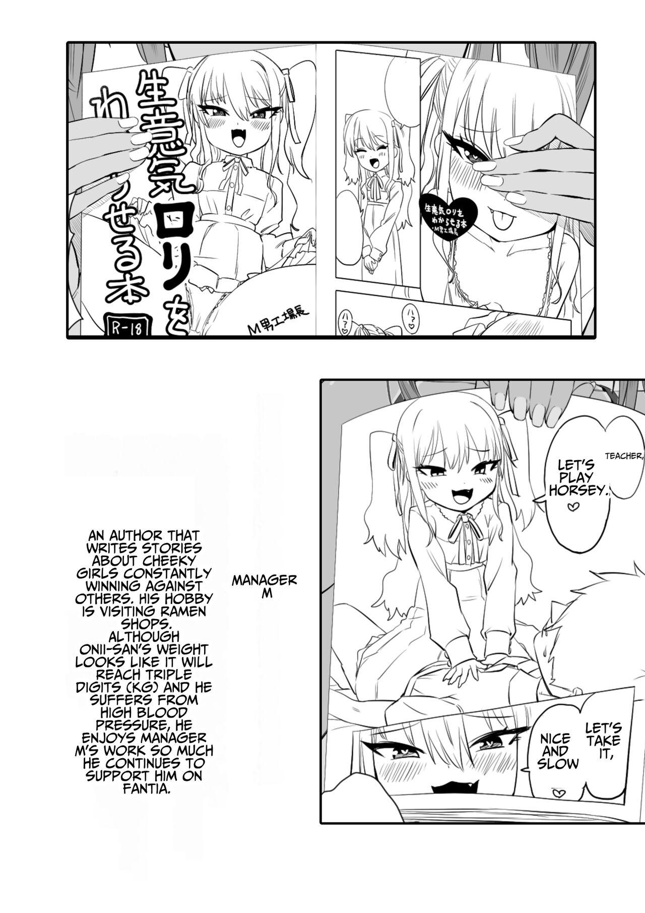 [Ebisujima Misato] Mesugaki Yuma-chan ni Aisareru | Being Loved by The Loli Slut, Yuma-chan! [English] [Benri] 112