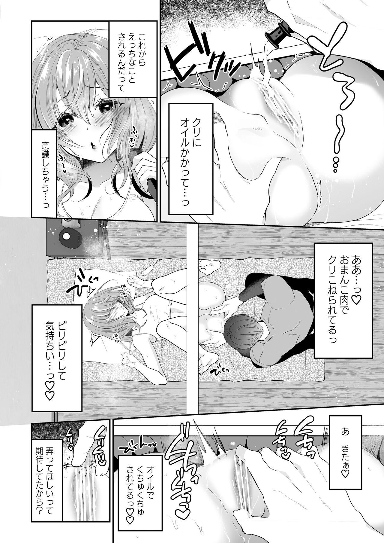 Puta [Nanasaki] Cli Massage-ya-san ~Kabeshiri Renzoku zecchou~ - Original Latin - Page 2