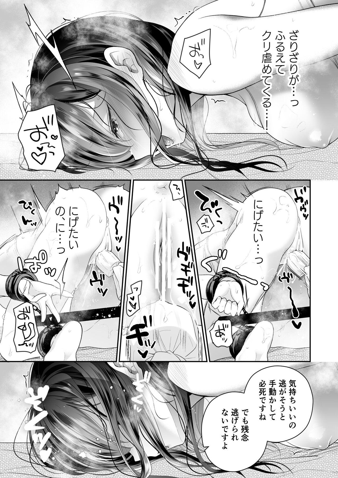 Extreme [Nanasaki] Cli Massage-ya-san ~Zoku Gauze Zeme~ - Original Fucking - Page 7
