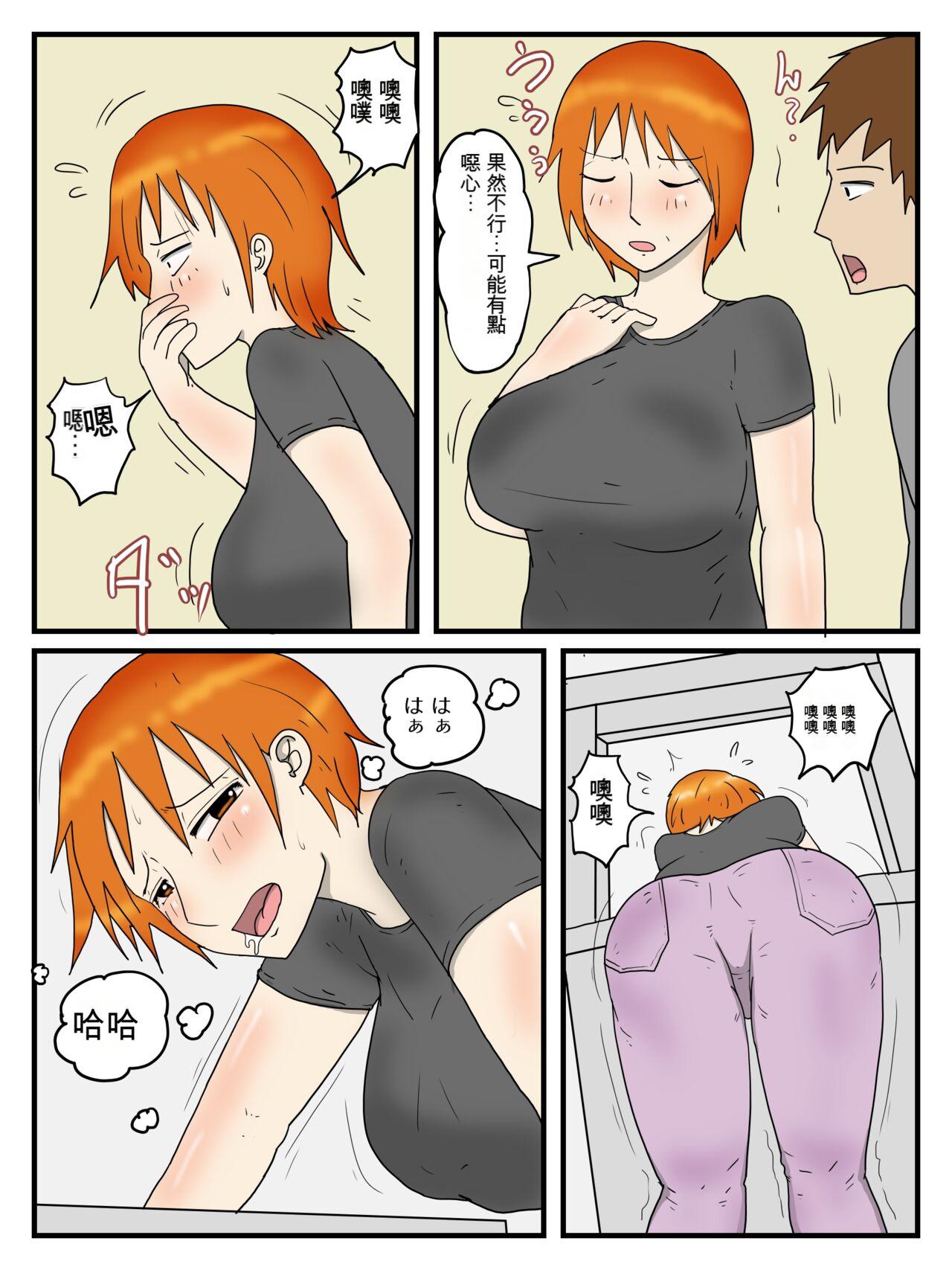 Best Blow Job Ore Wa Dairi Shussan De Gibo To Honmei Ecchi Shiteiru 2 Ninpu Hen Milk - Picture 3