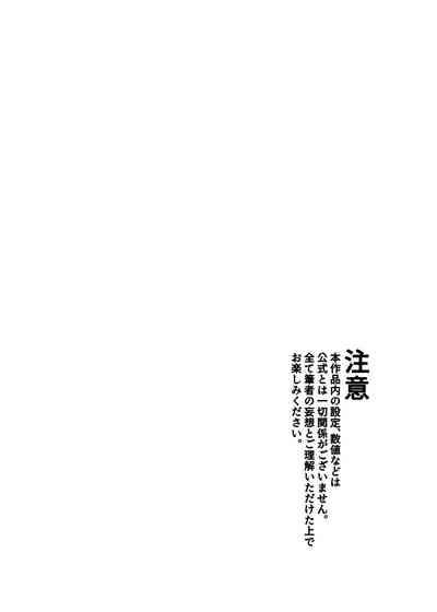 Paizuri no Daydream 3