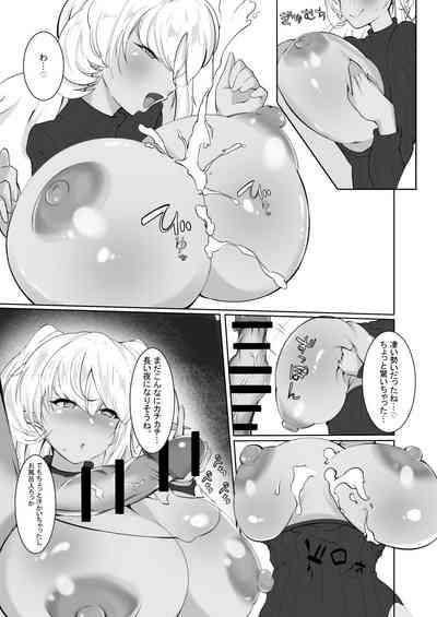 Mafuyu no Nettaiya 8