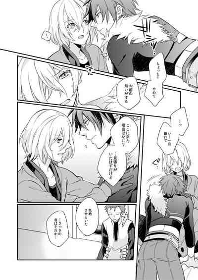 Namida no Soko de, Sayonara o 10