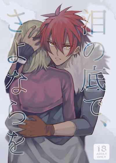 Namida no Soko de, Sayonara o 1