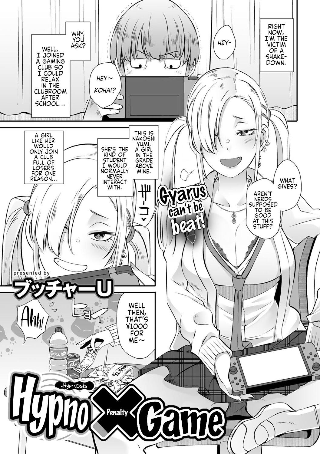 催眠×ゲーム [ブッチャーU] (COMICグーチョ vol.7) [英訳] 0