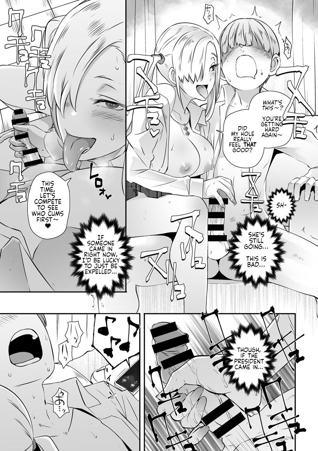 [Butcha-U]  Saimin Batsu Game | Hypno (Penalty) Game (COMIC Gucho Vol. 7) [English] 12