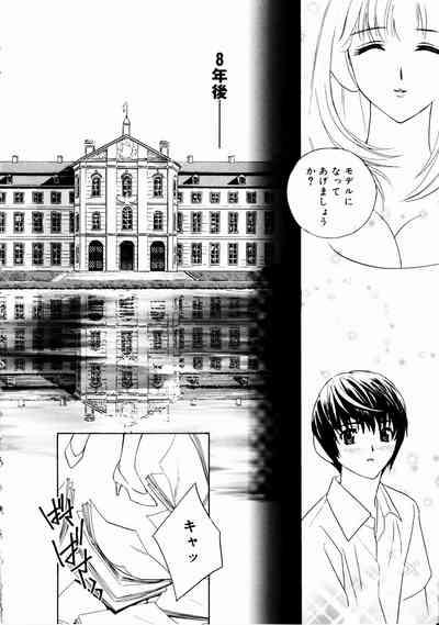 Romantica. 10
