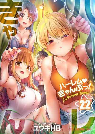HaremuKyanpu! 22-30 1