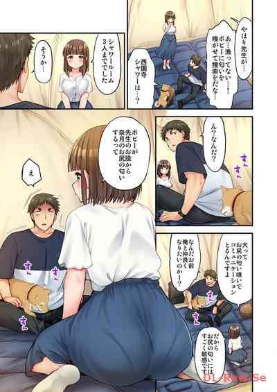 HaremuKyanpu! 22-30 7