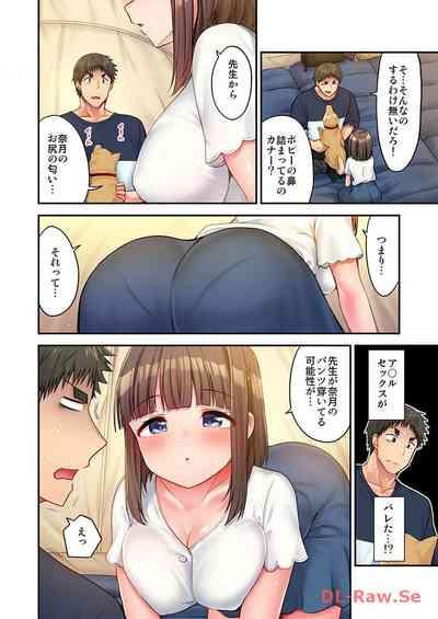 HaremuKyanpu! 22-30 8