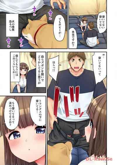 HaremuKyanpu! 22-30 9