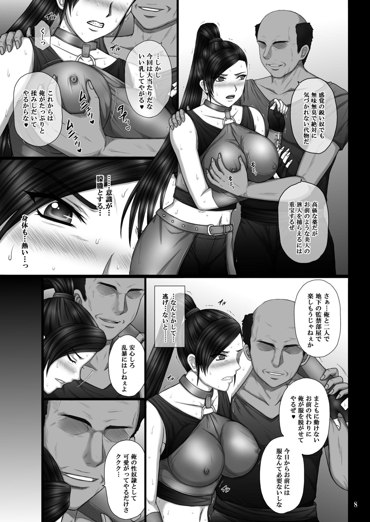 Hard Fucking Dorei Ochi Butou Hime - Dragon quest xi Phat - Page 8
