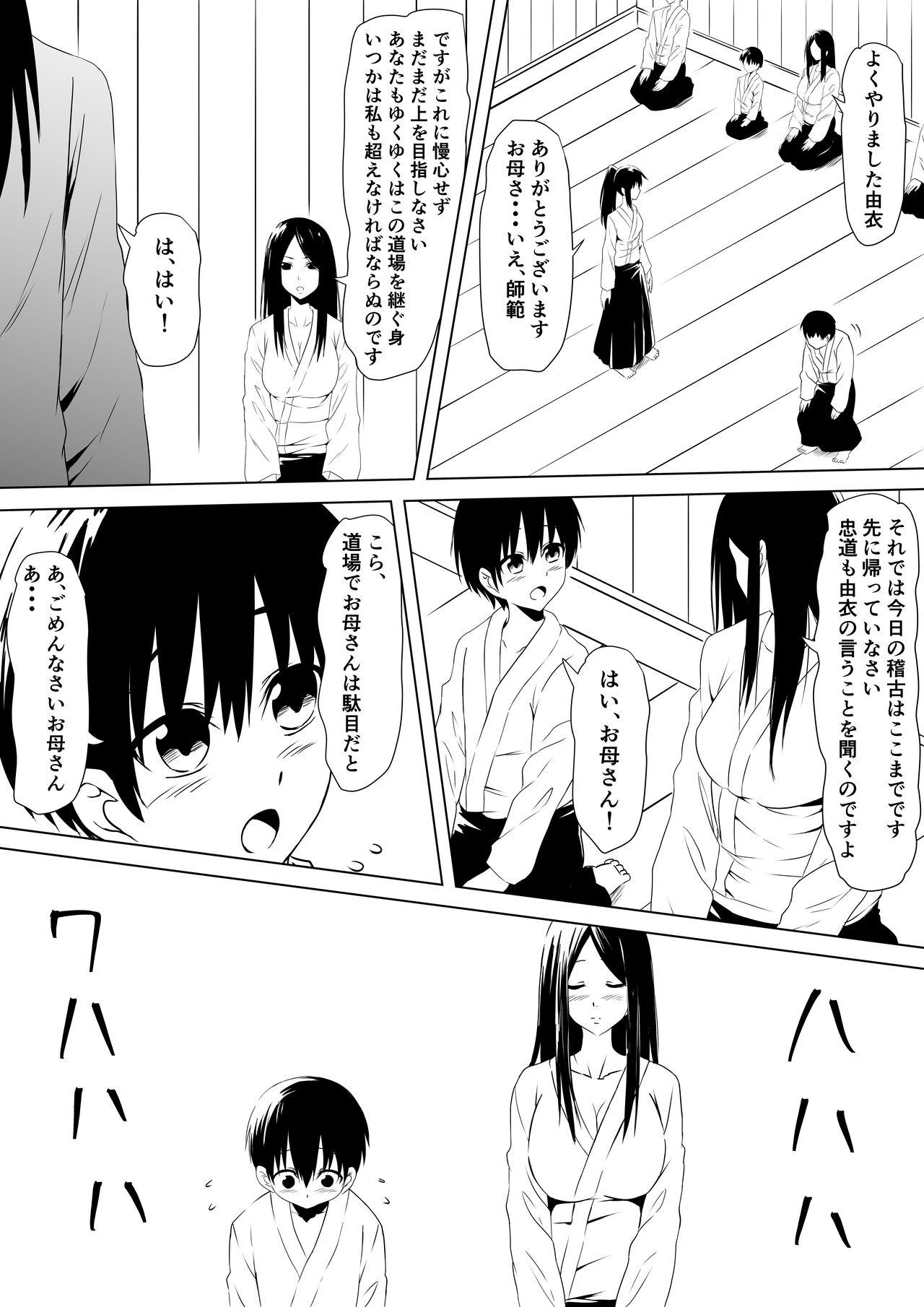 Budoukei Oyako o Saimin de Okasu - Page 5