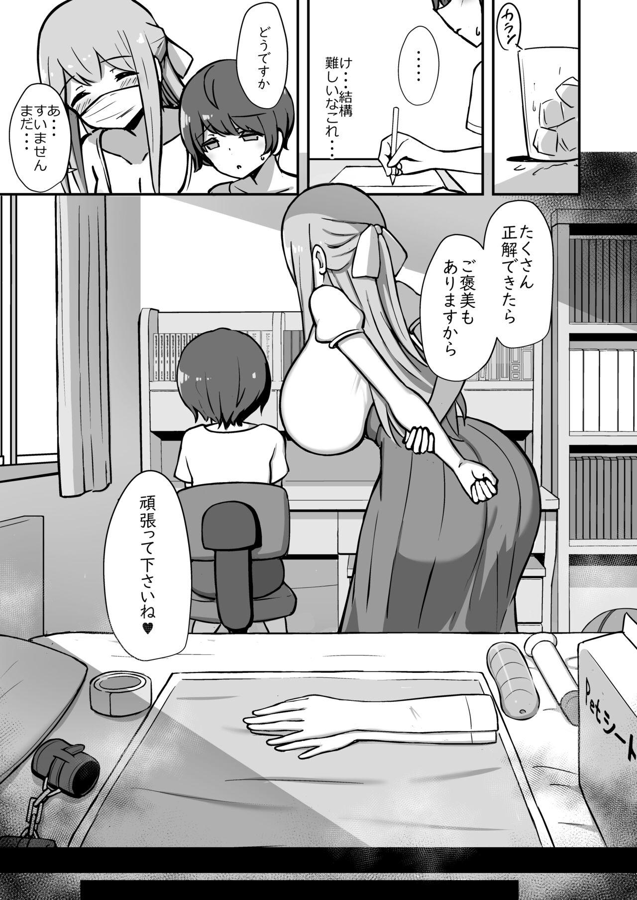 Boku to Onee-san no Kimochii Obenkyou - Page 8