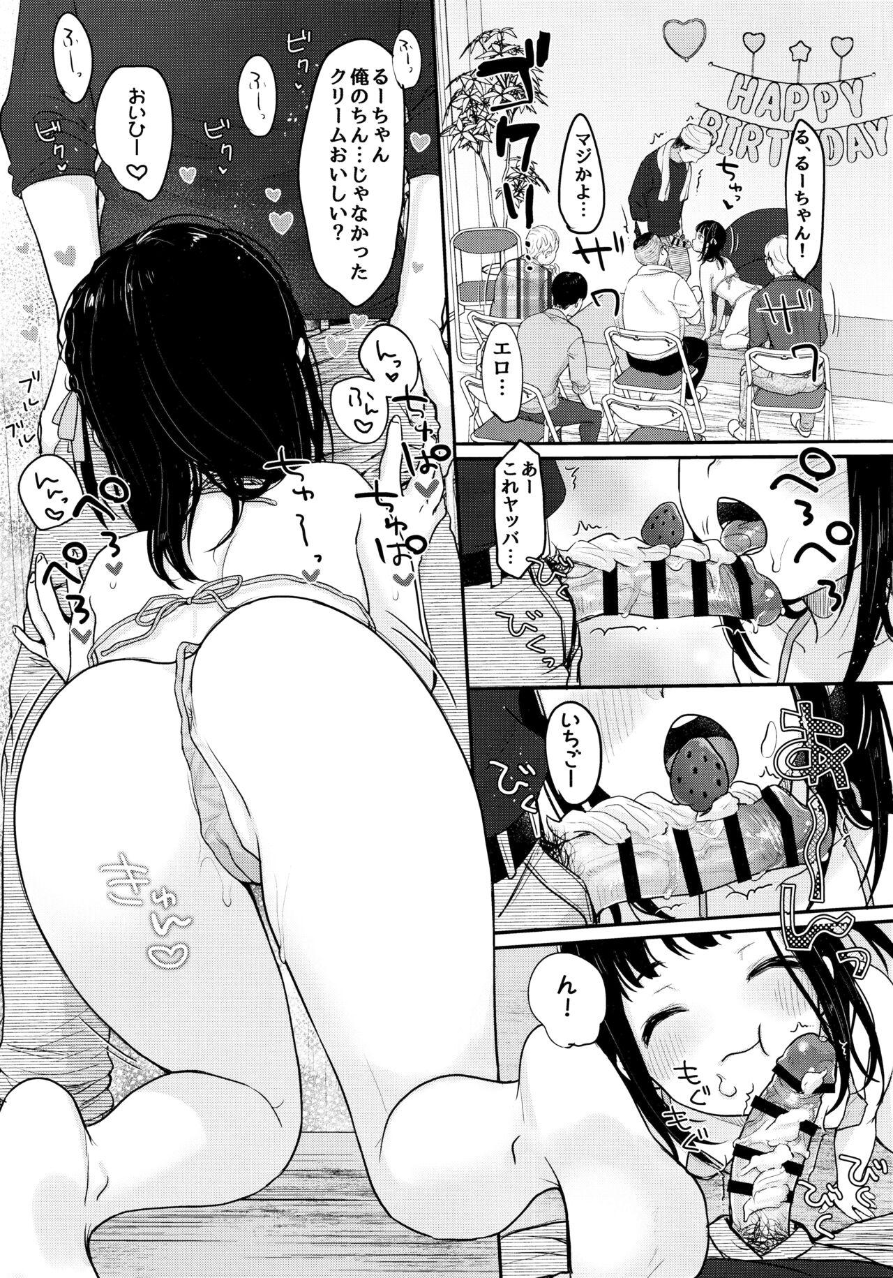 Oshi no Kagayaki - Page 12